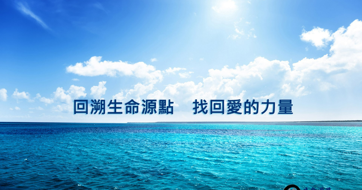 家族系統排列療癒師 ｜培訓完成｜暨｜考核通過名單 |