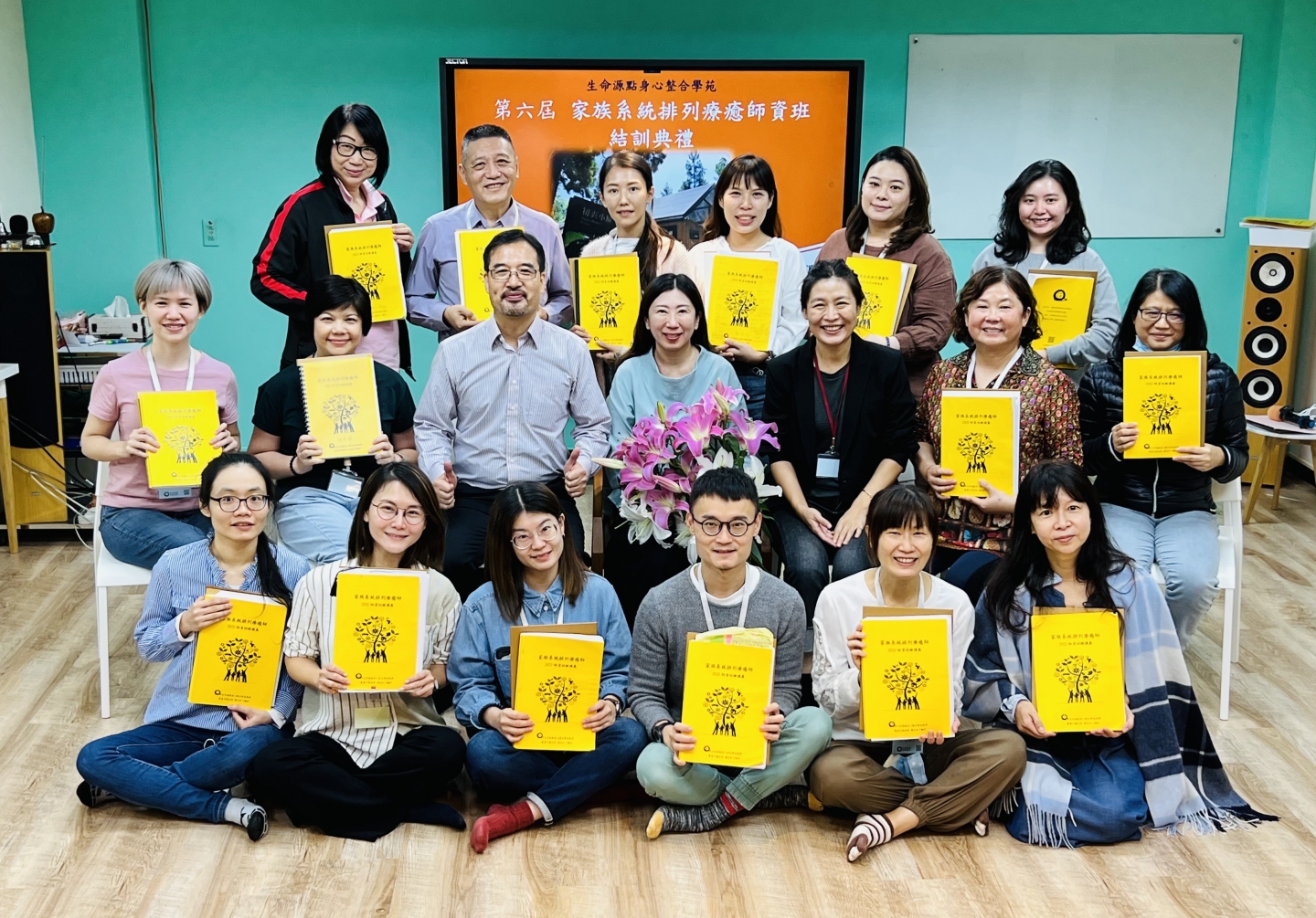 2024年11月 【台北】家族系統排列師資培訓(限額18人)