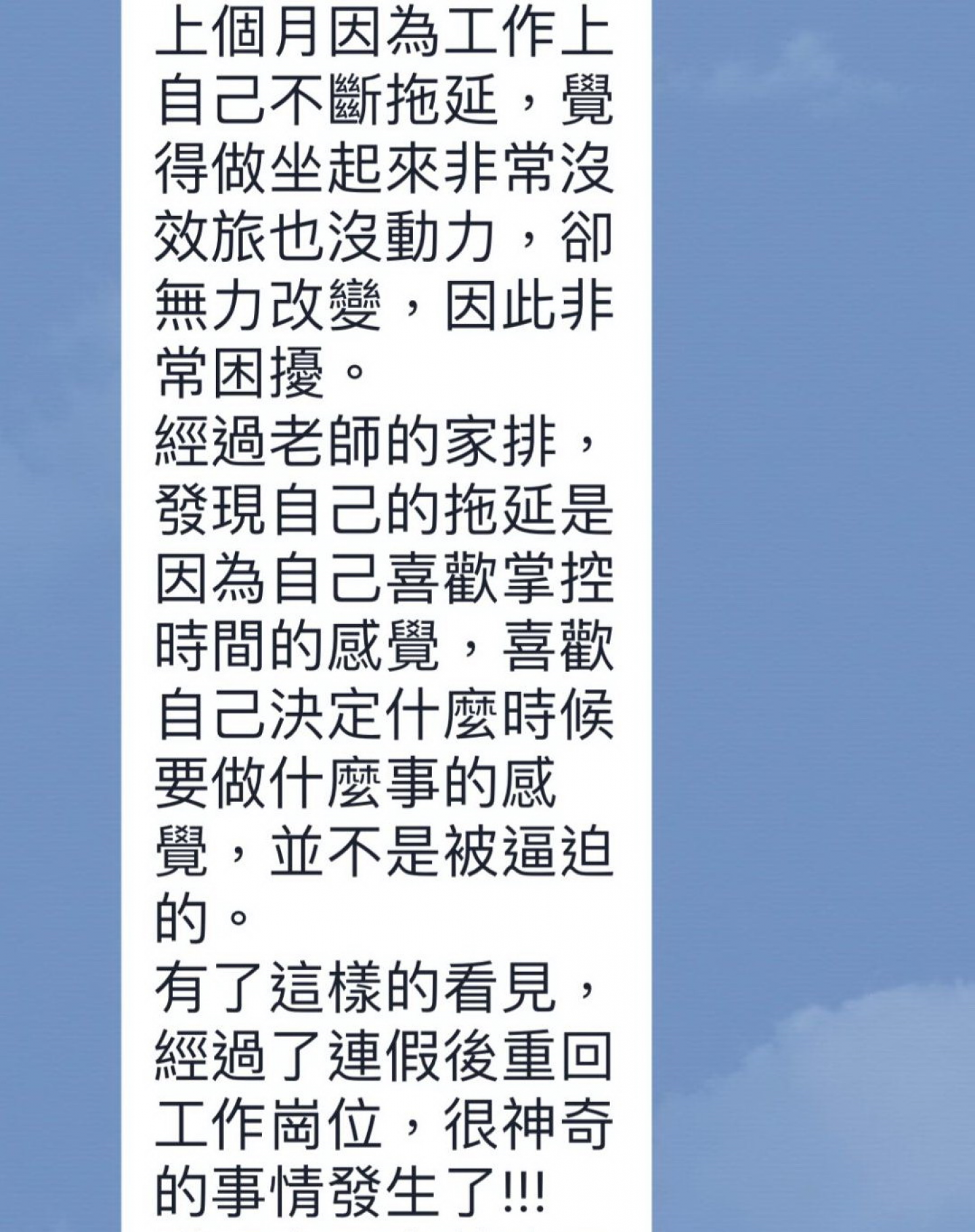 一對一家族系統排列  家族排列_組織系統排列一對一  王國芳